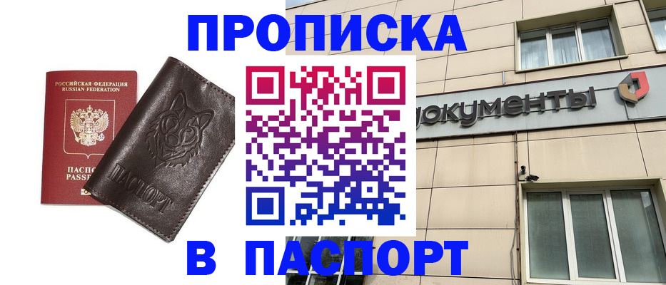 форма 3 в Мыски